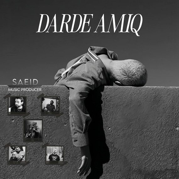 دانلود آهنگ درد عمیق امیر تتلو و علی سورنا و شایع و صادق و امیر خلوت از فارس ترانه